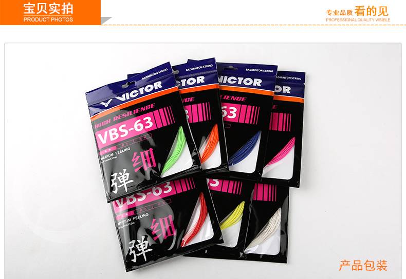 怎么穿羽毛球拍的线,羽毛球线怎么选