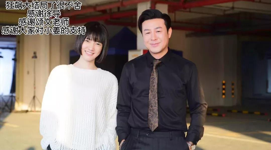 电视剧张译溜须拍马,说张译是戏霸的女演员