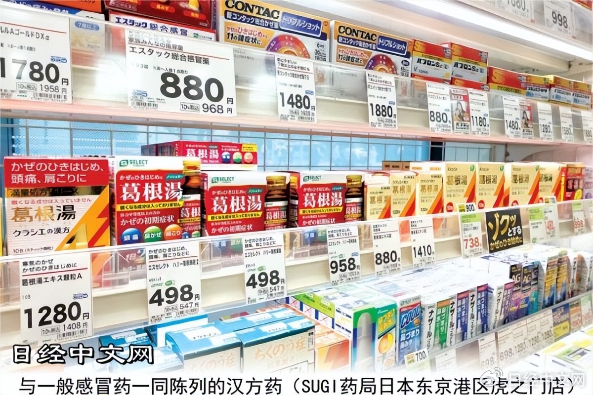 日本汉方药标准,日本汉方药国内可以用吗