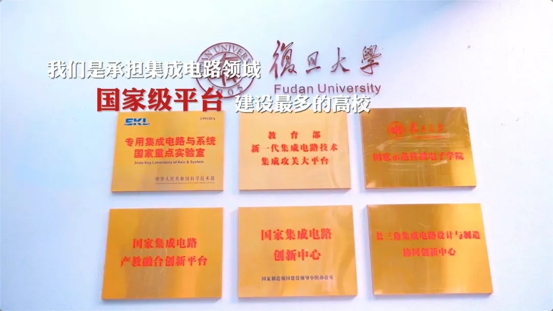 复旦微电子制造,复旦微电子是全国第一吗