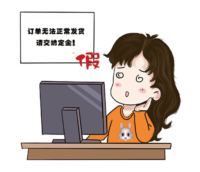 虚假购物信息诈骗案例,虚假购物诈骗短视频