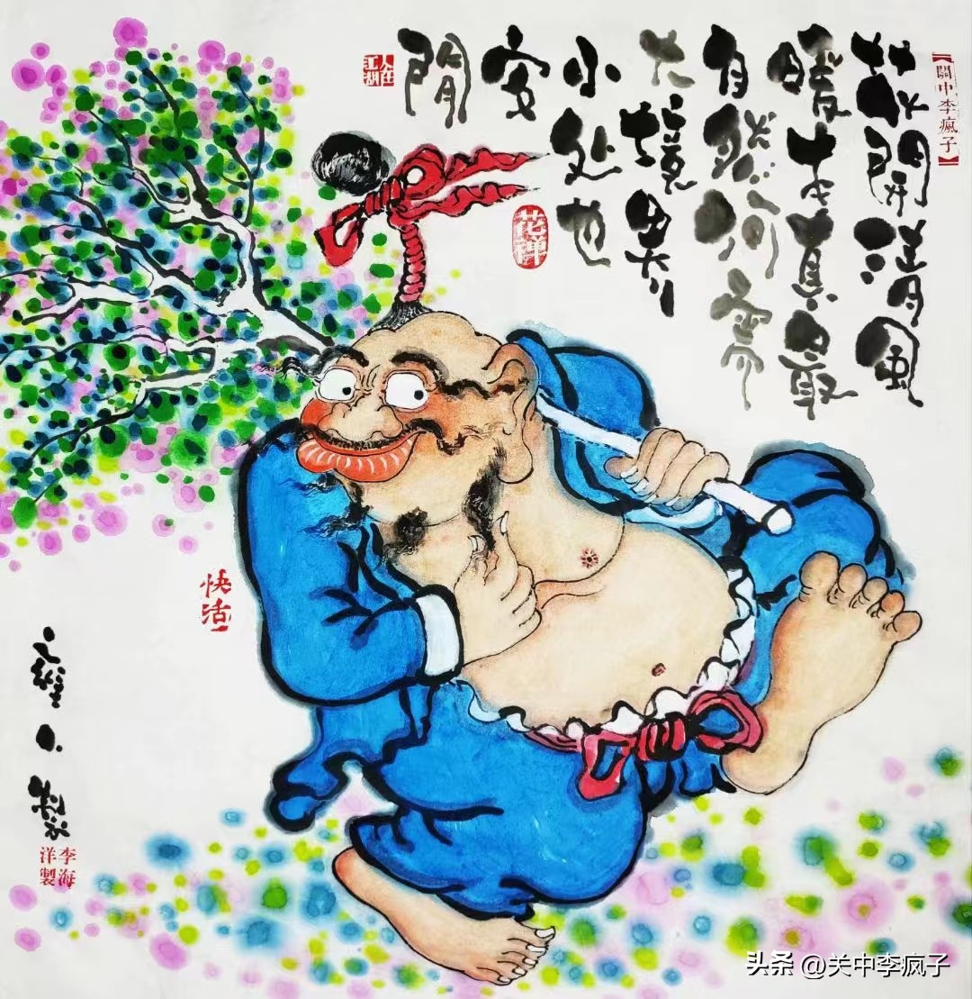 做一个俗人豁达洒脱干净,做个俗人浪荡不羁一身正气