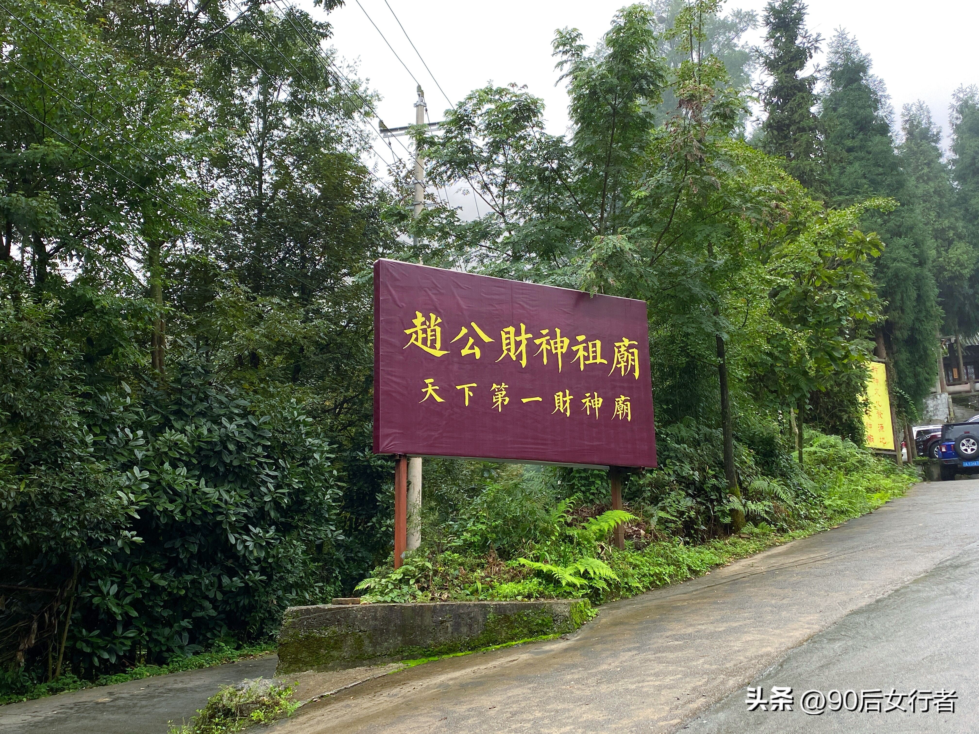 走进山间的小路感受大自然,成都深山老林旅游最好去处