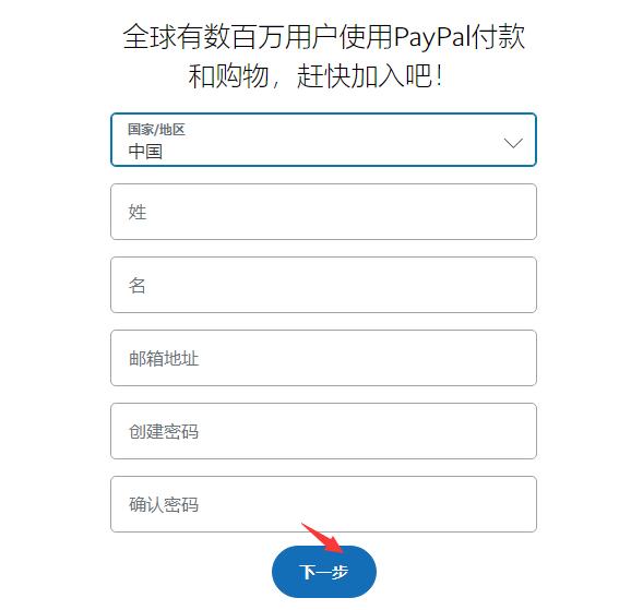 paypal银联海淘立减15%怎么重新报名,paypal绑定国内储蓄卡的流程