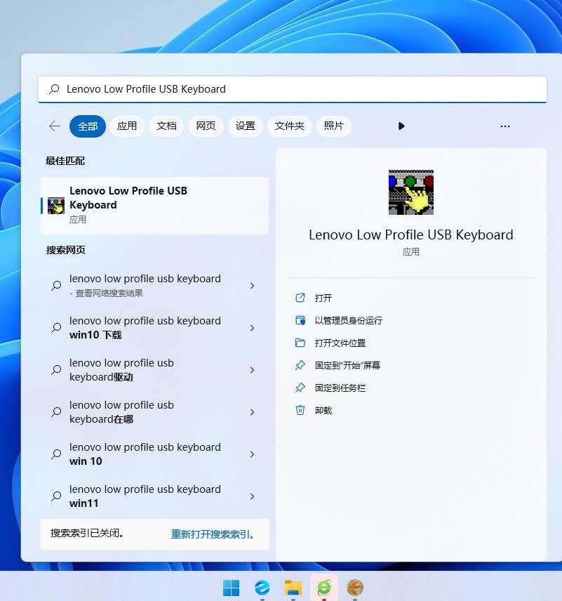 没有fn键如何恢复f1到f12,键盘上的f1到f12用不了按fn才能用