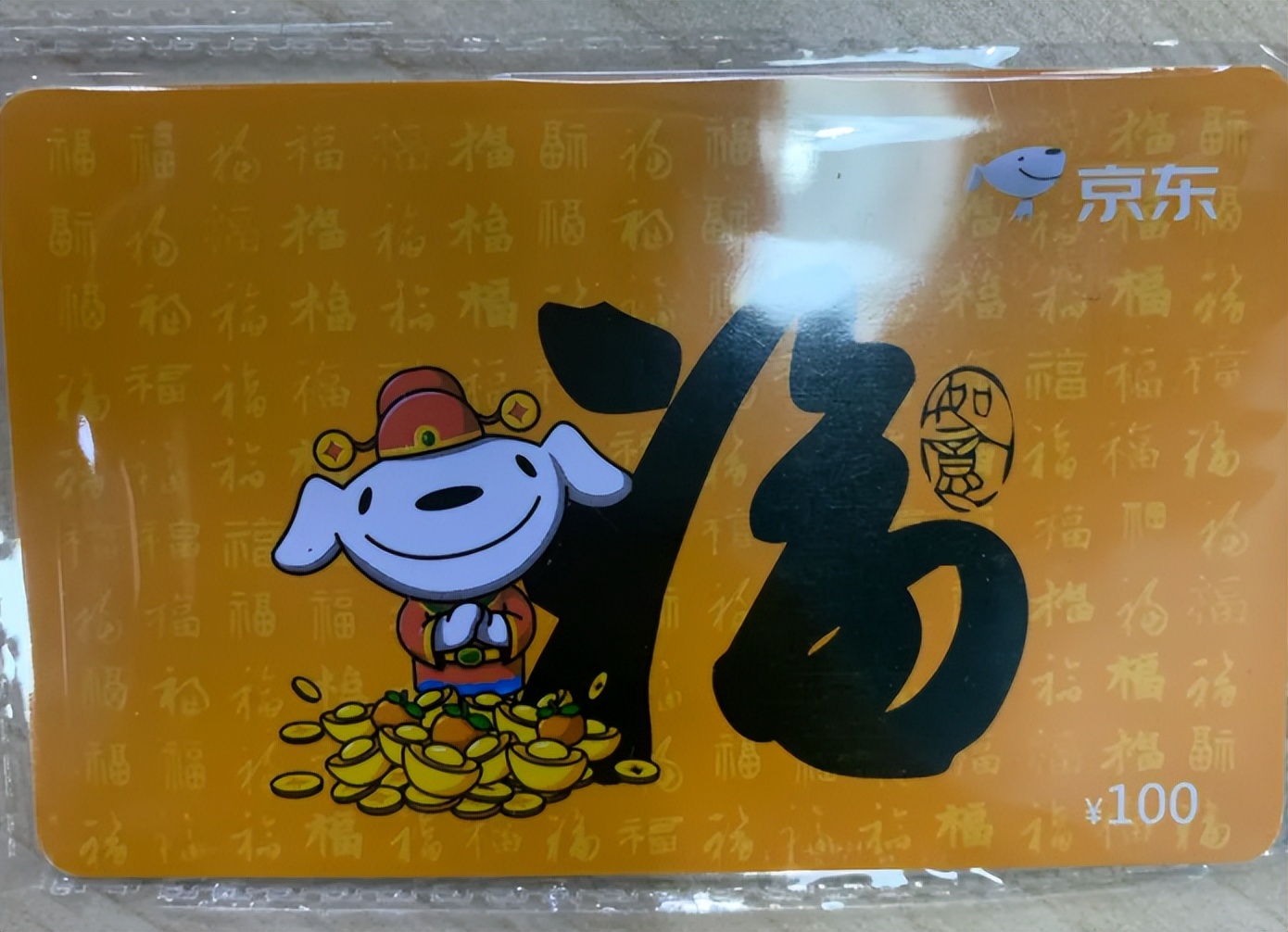 风收卡靠谱吗,风收卡小程序靠谱么