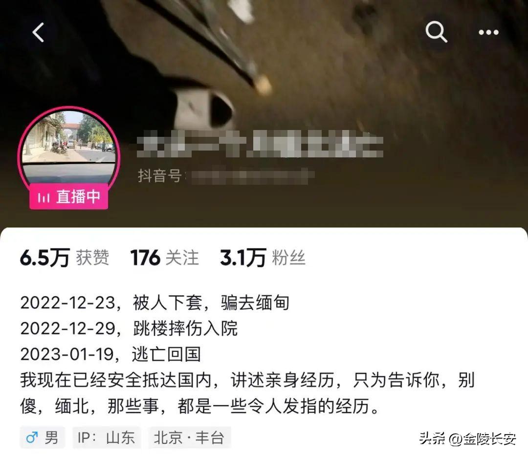 警惕多地多人确诊已出现死亡病例,警惕多地警方辟谣