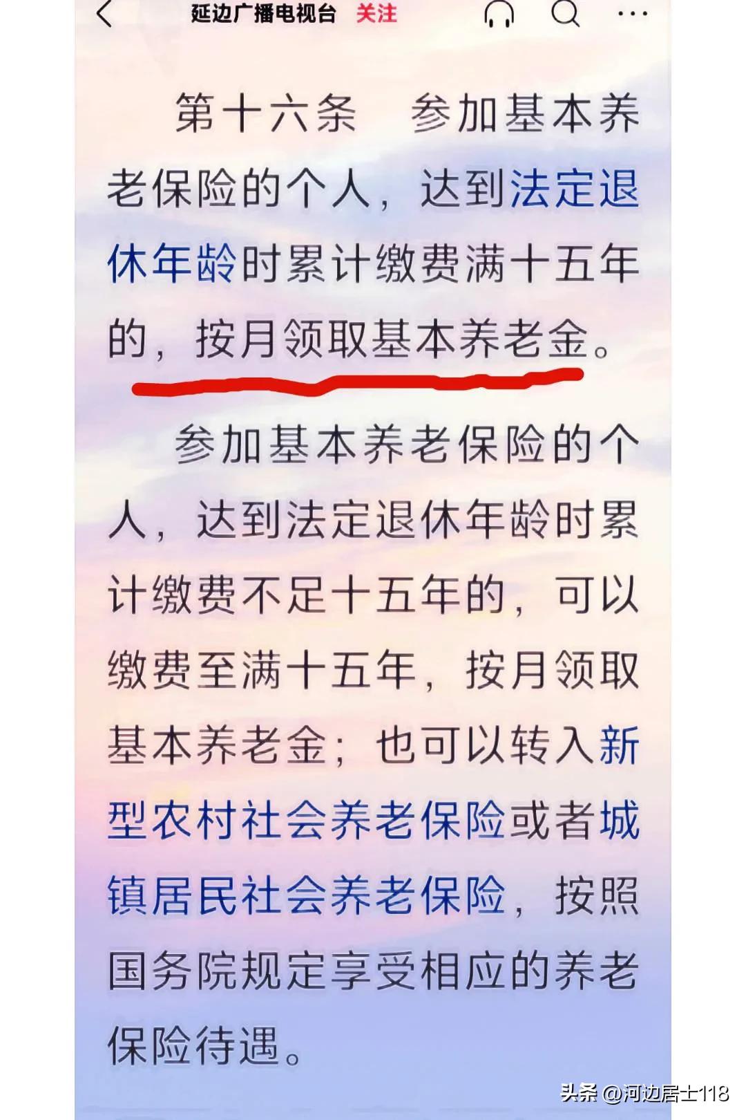 缴社保有保障吗,个人如何办理社保养老