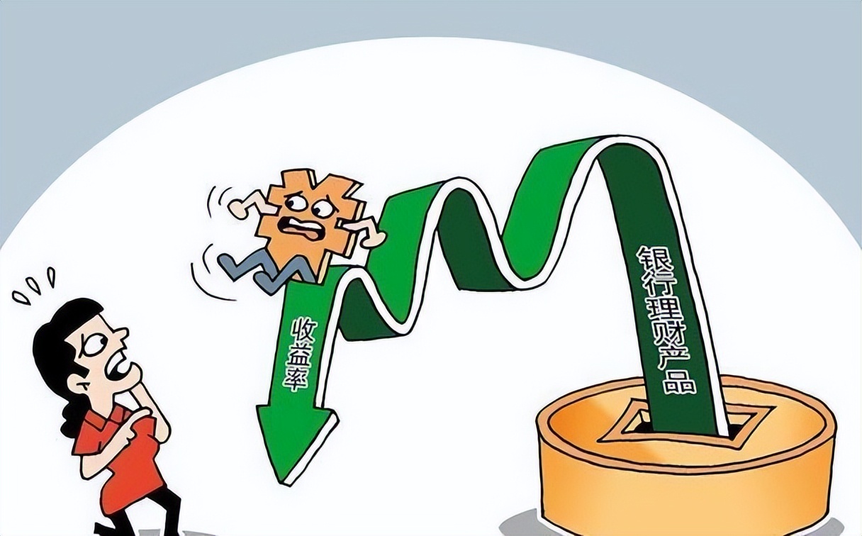 银行理财亏损又不能赎回怎么办,近期银行理财亏损要赎回吗