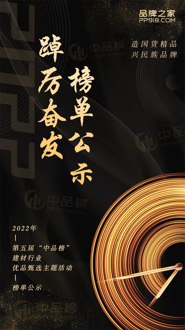 中国十大床垫品牌排行榜2022年,中品榜十大床垫