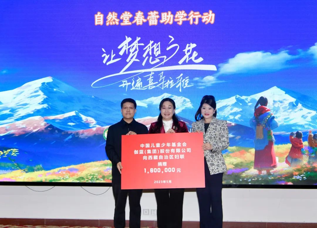 自然堂品牌发展,自然堂发展