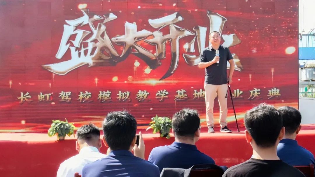 引领学车新趋势，内蒙古扎赉特旗长虹驾校智慧学车馆盛大开业！