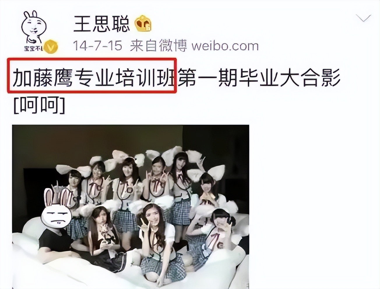 心机女孩鞠婧祎:被潘玮柏刁难拒绝王思聪求爱,整容遭贾玲内涵