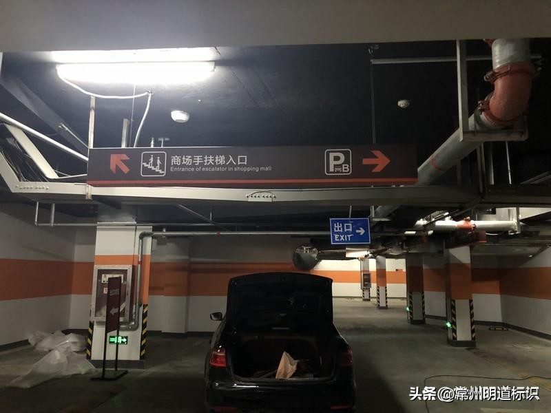 标识标牌的安装方法汇总,安全标识标牌安装顺序