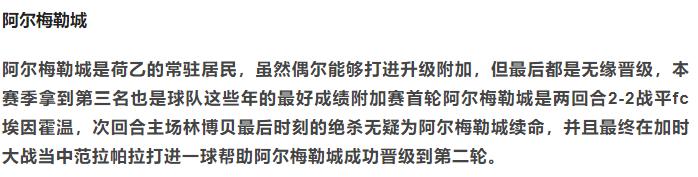 竞彩足球今日推荐乌迪内斯维罗纳,5.30足球赛事推荐