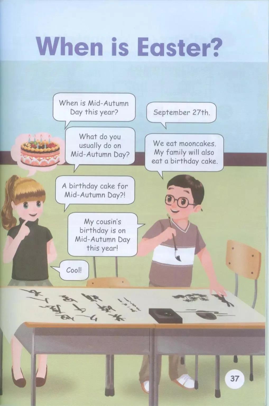 小学英语五年级下册电子版,小学英语五年级下册人教版电子版