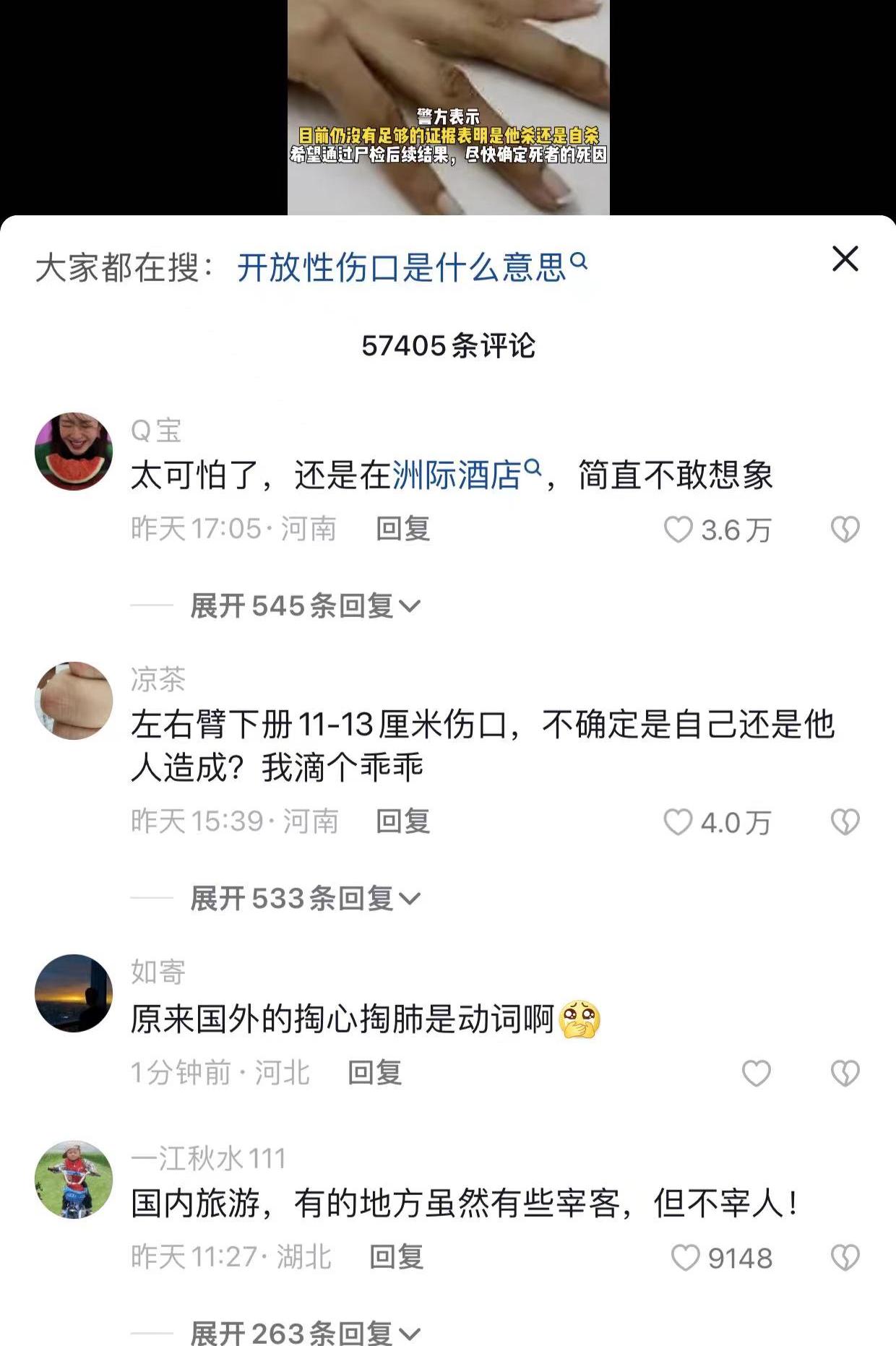 印尼巴厘岛中国游客被害结果预测,印尼巴厘岛游客死亡事件