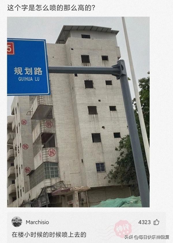 一起快乐神回复,贩卖快乐神回复