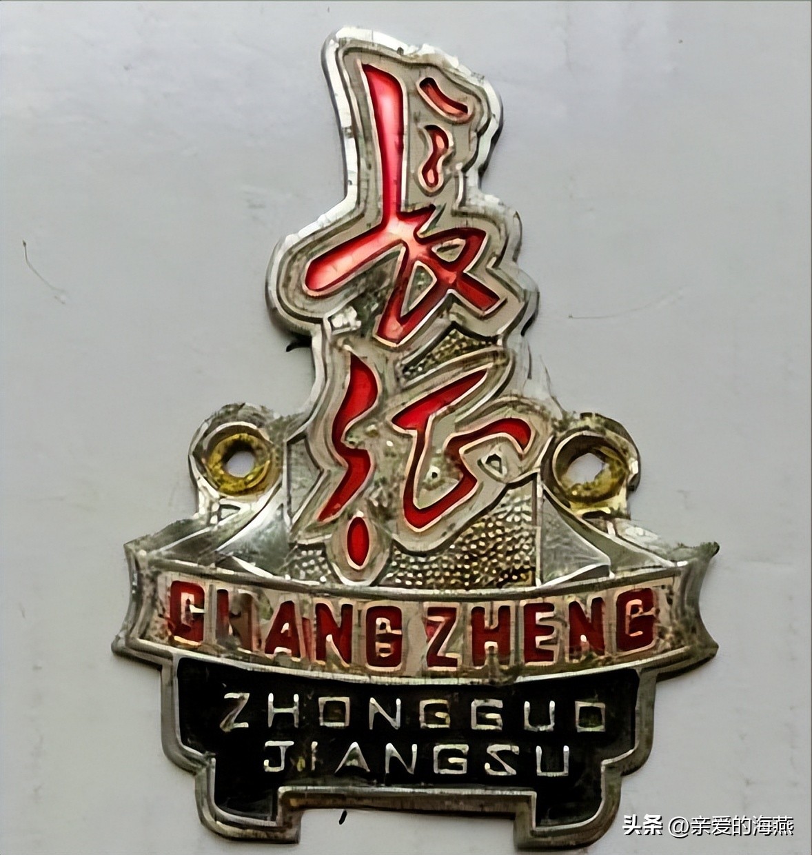 70、80年代哪个牌子的自行车你印象最深、质量最好?