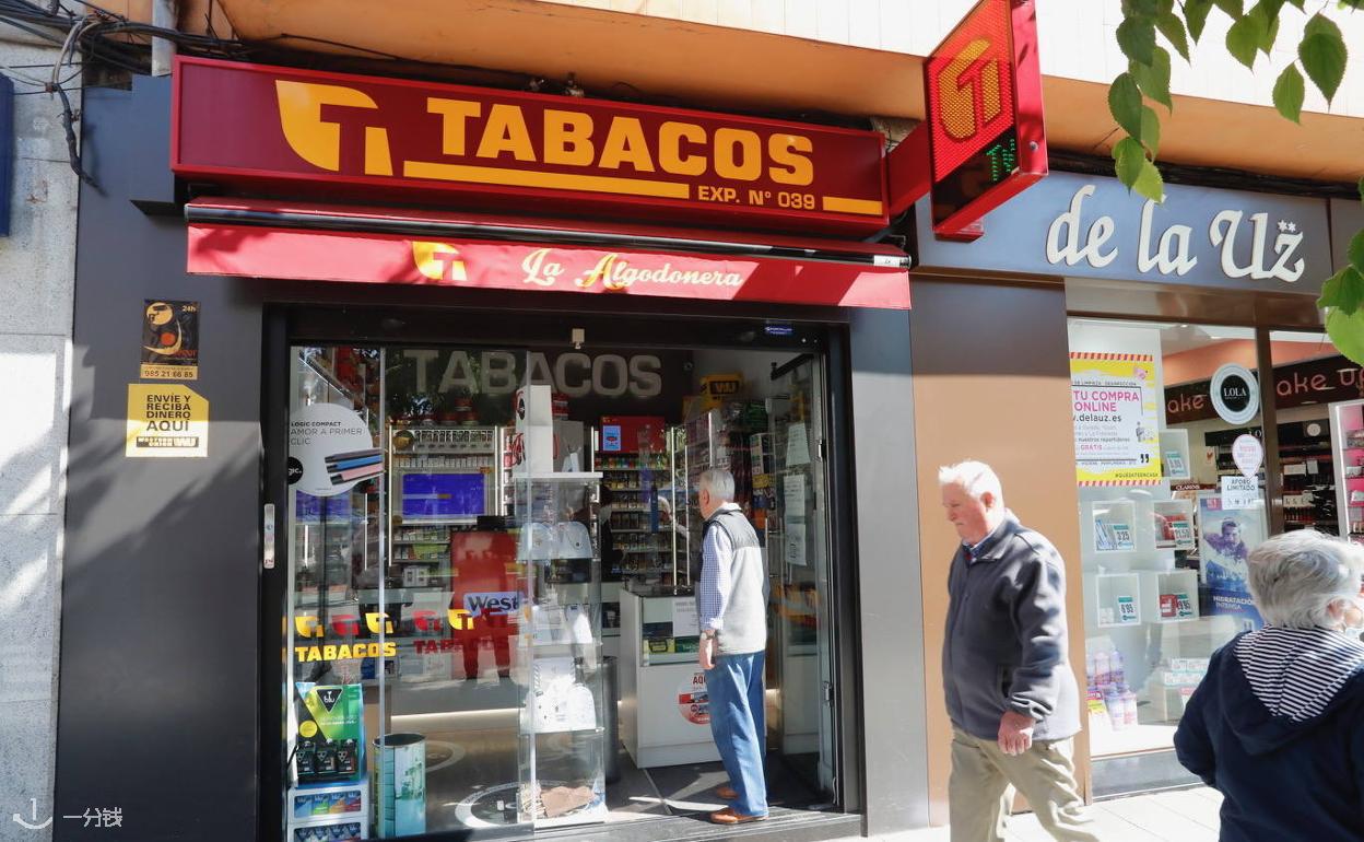 西班牙怎么寄信,西班牙如何寄信