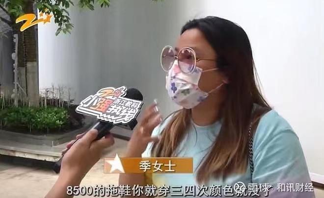 八千多元的lv拖鞋穿一周掉色,八千多lv拖鞋穿一星期掉色