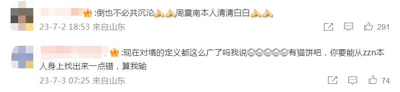 蔡徐坤的实力称得上内娱天花板吗,蔡徐坤哪些瓜是真的