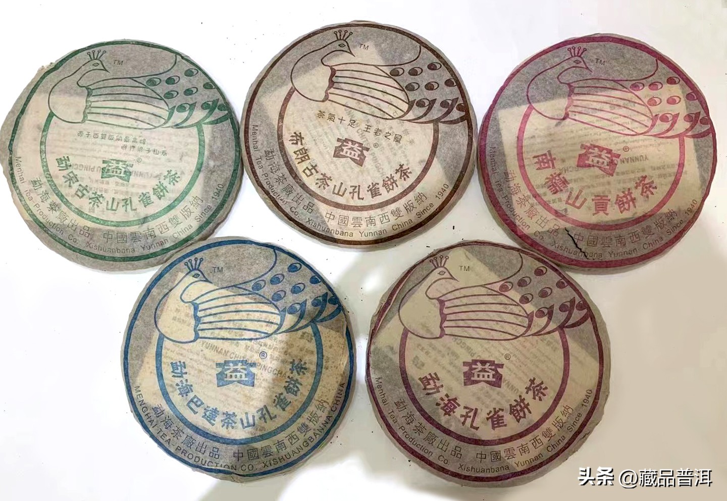 大益2008南糯孔雀,大益南糯孔雀601