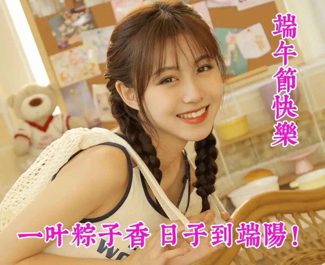 适合端午节发的图片和句子,端午节早安语录正能量图片大全