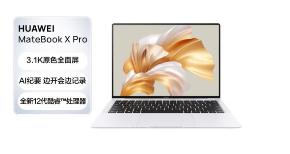 笔电固态怎么选,轻薄本和平板怎么选