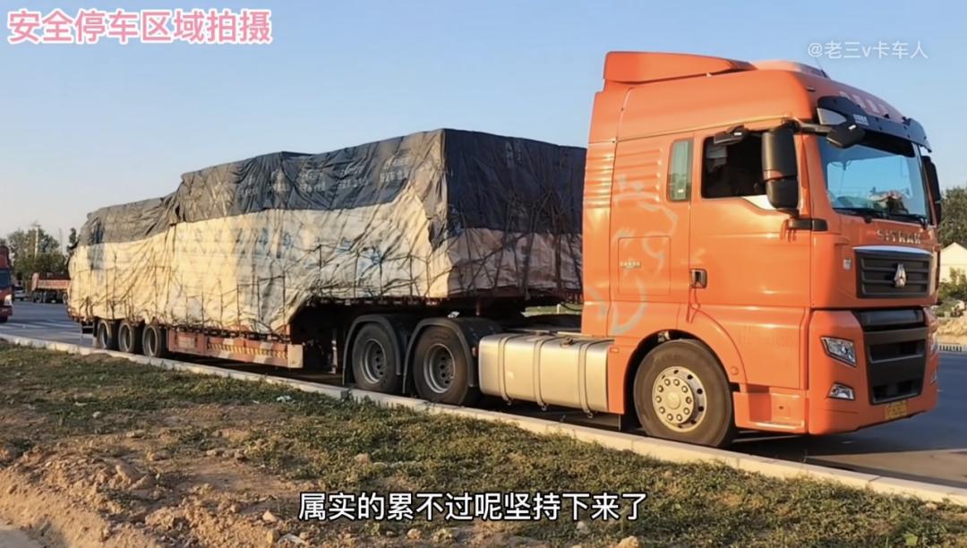 卡车司机夫妇在路上,卡车司机夫妇搞笑视频