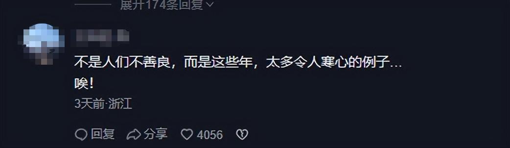 倒在血泊中的男子无人敢扶，撕开了当下社会“冷漠”的遮羞布