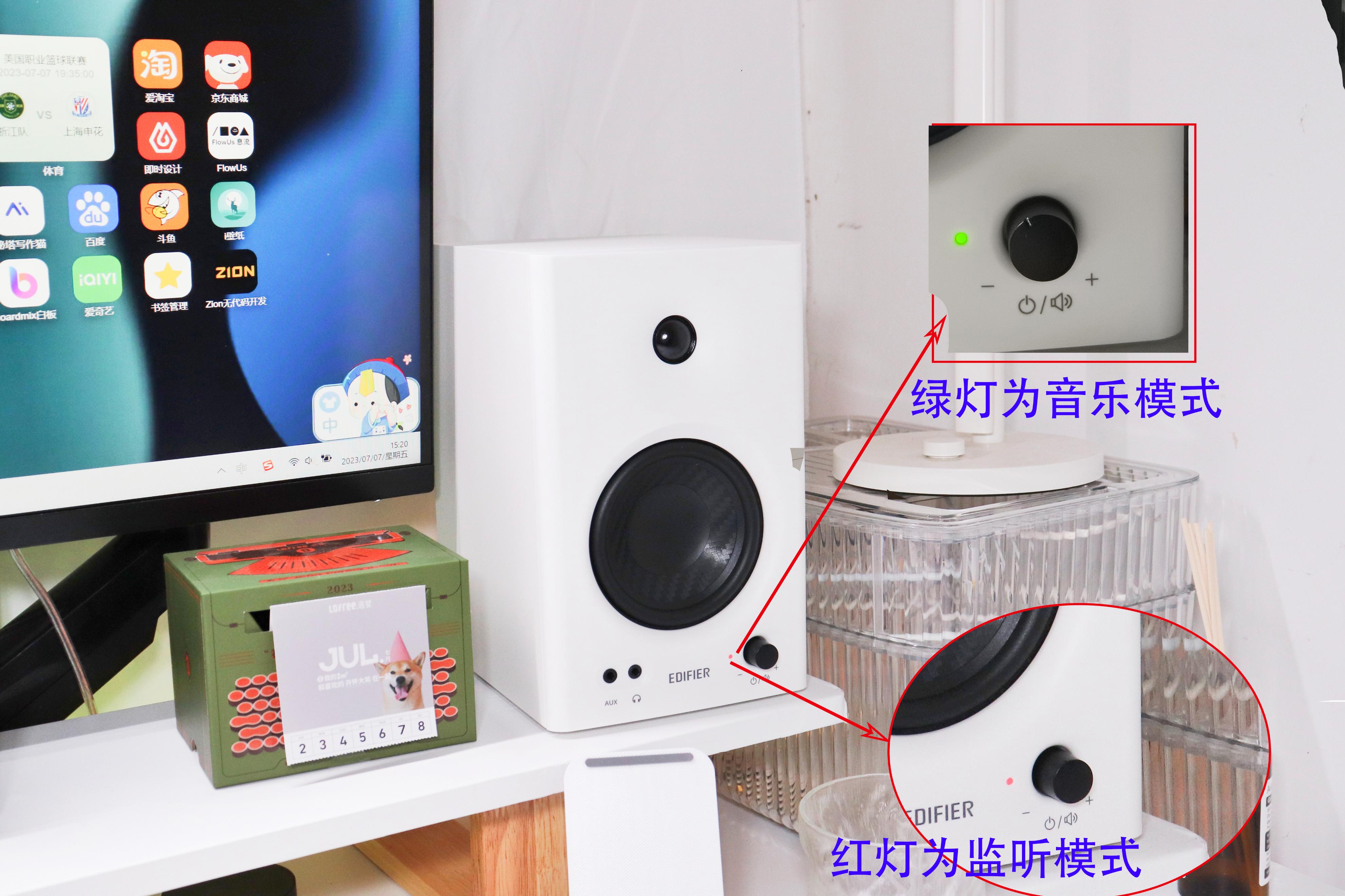 漫步者mr4音箱评测,bx3监听音箱和漫步者mr4