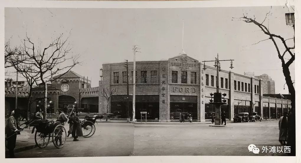 老上海的汽车4S店