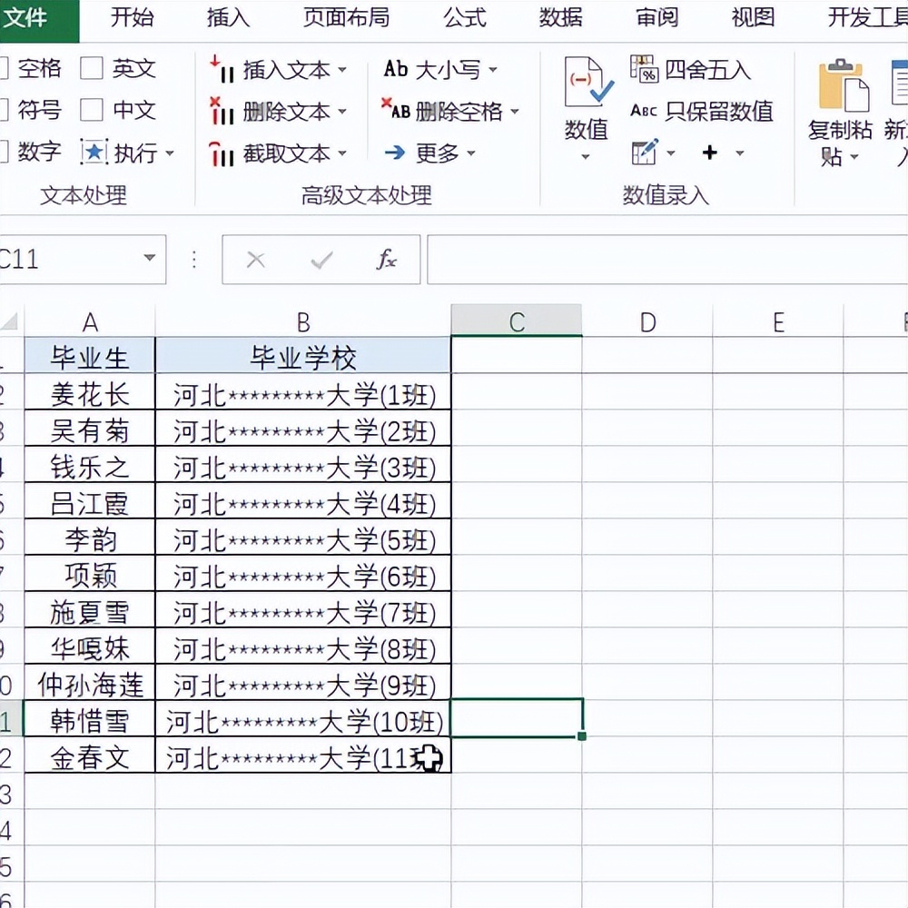 excel一键替换字母,excel一键替换英文大小写