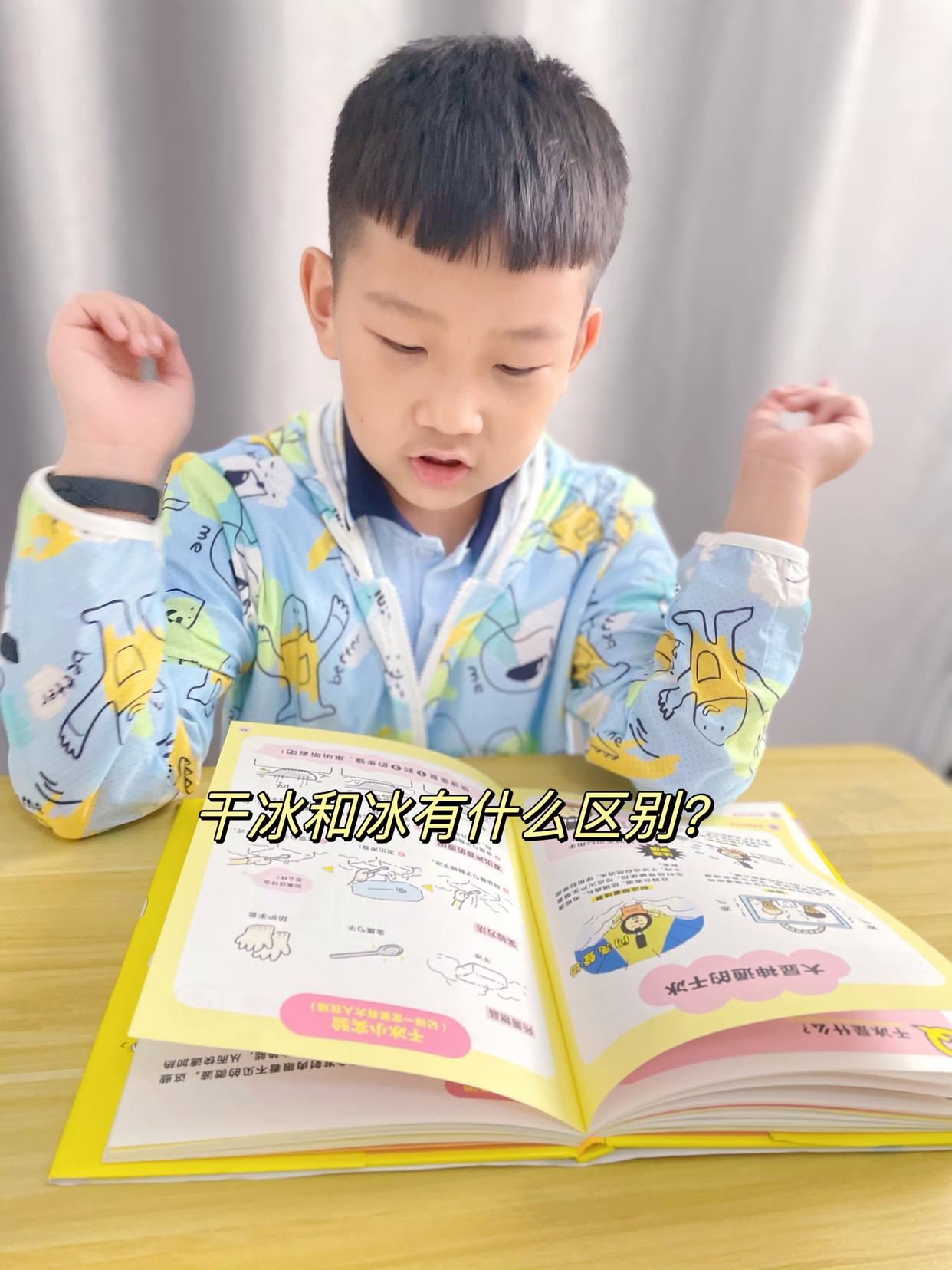 小学生必看的十本科普书,科普书太难懂怎么给孩子读