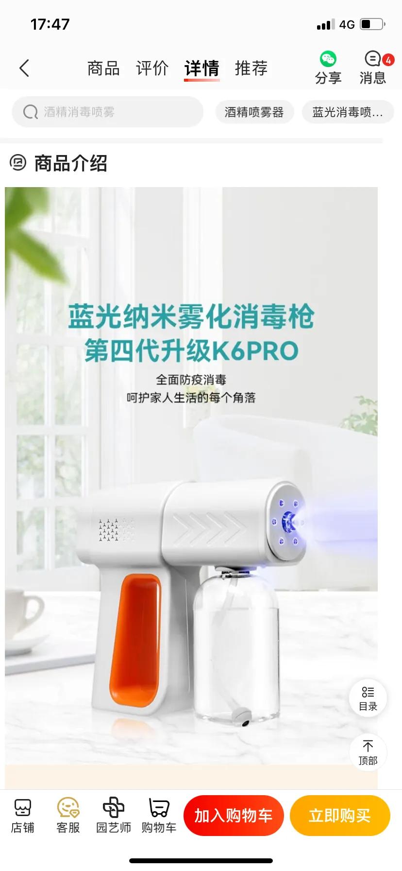 京东京品商城怎么样,京品优选线下是正品吗