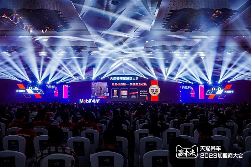 天猫养车连锁模式为什么强,天猫养车供应链有什么优缺点