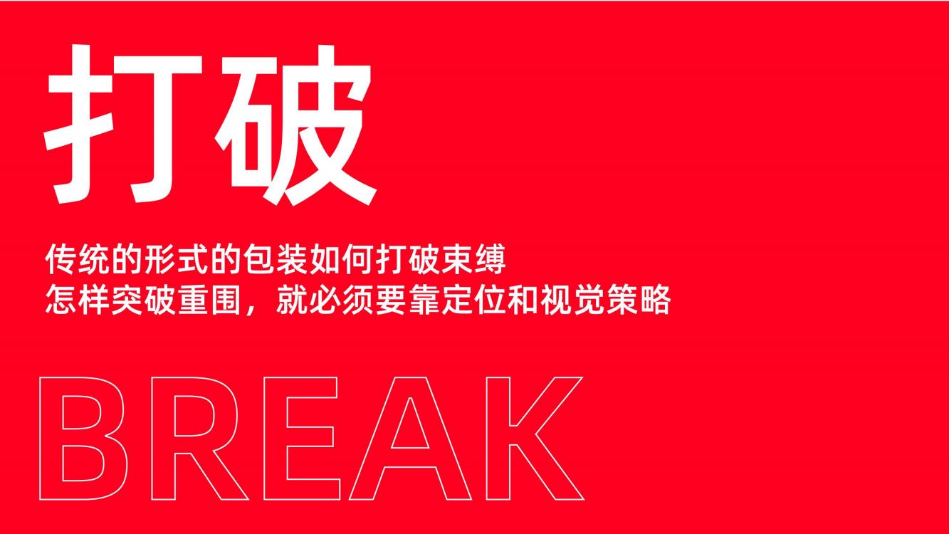 高端矿泉水品牌策划,矿泉水品牌推广策略策划