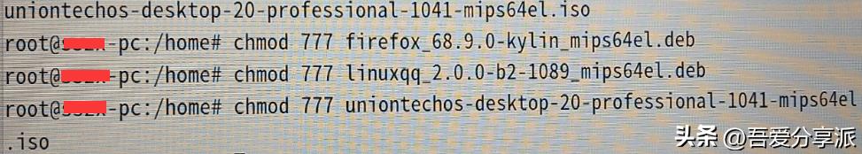 linux系统安装教程,linux服务器装系统步骤