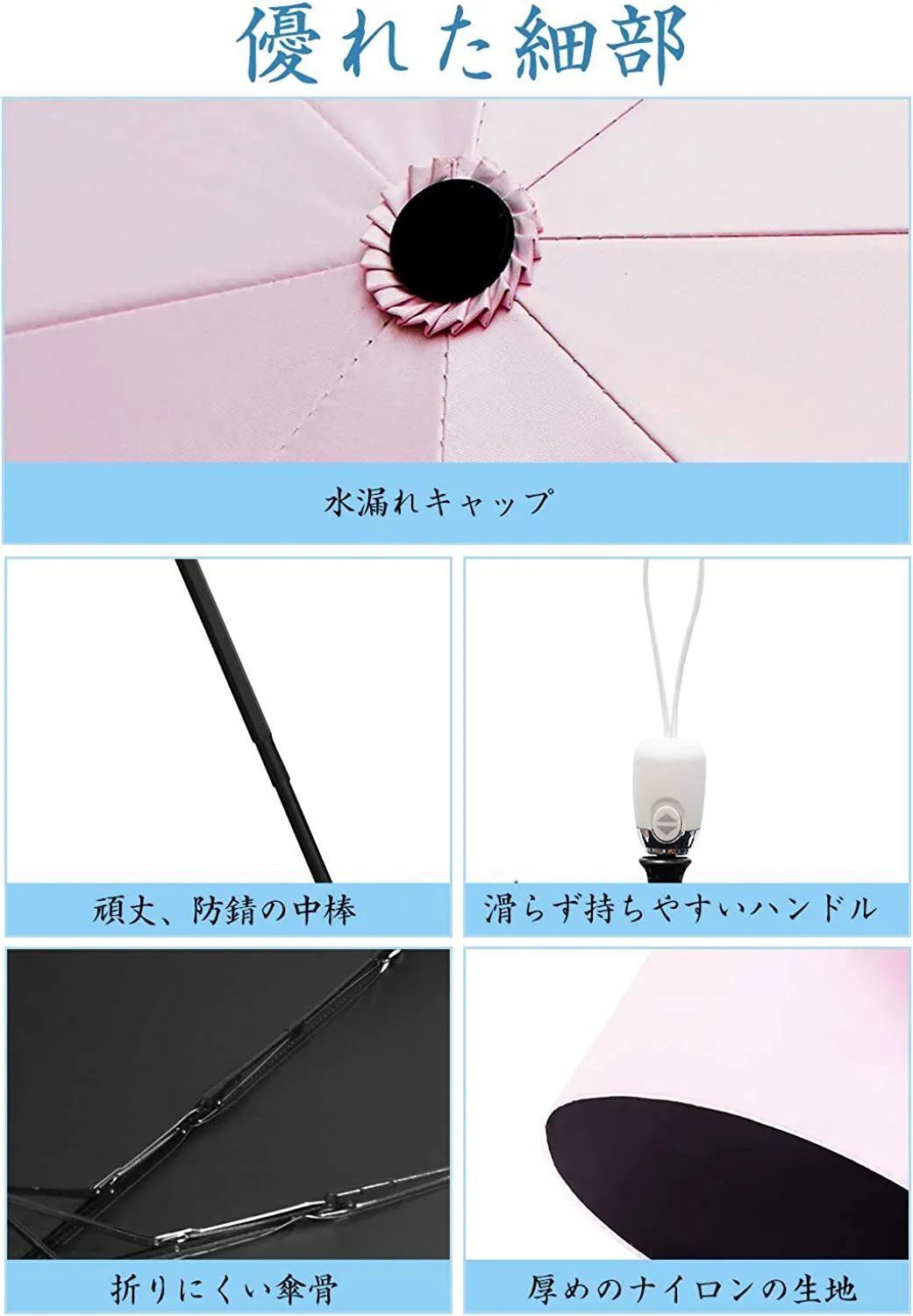 防晒伞排行榜10强遮阳伞测评,防晒遮阳伞哪款好