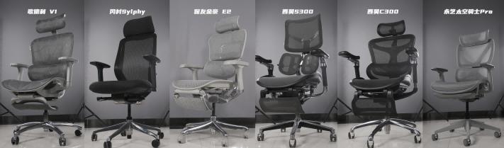 6款人体工学椅大横评,人体工学椅子600左右推荐