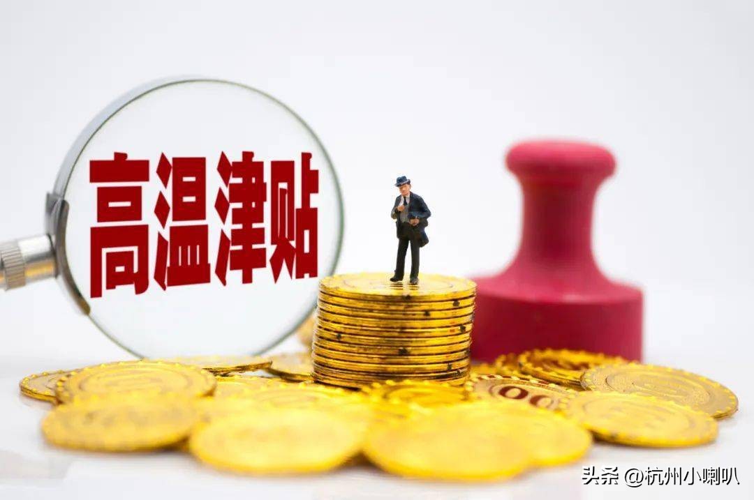 杭州下月工资或有变化,杭州人月收入