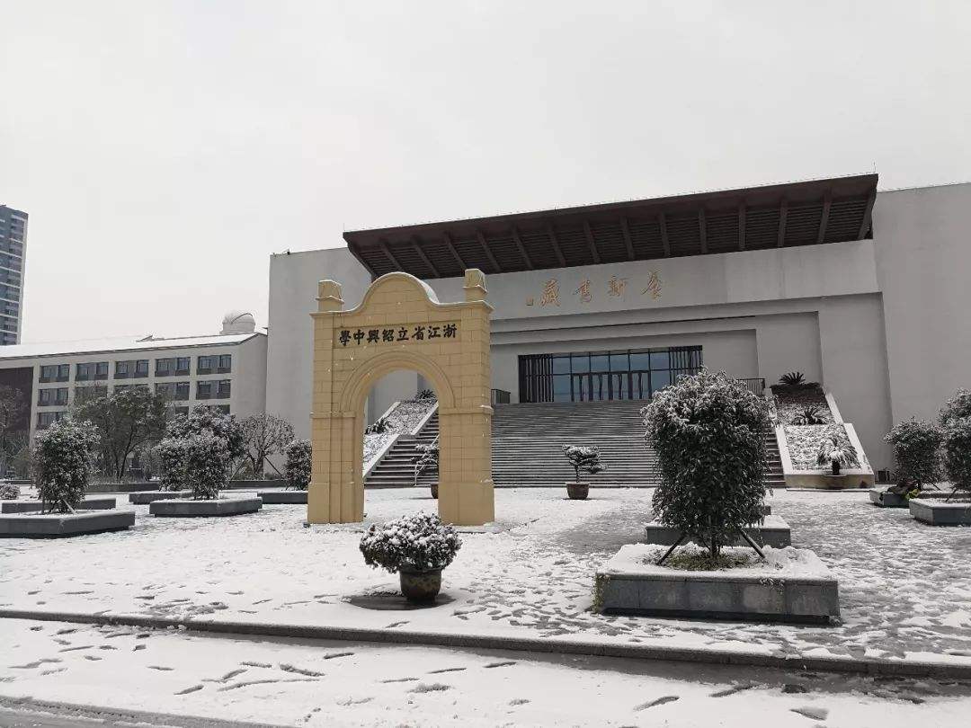 绍兴市越城区高中排行,绍兴市一共有几所高中