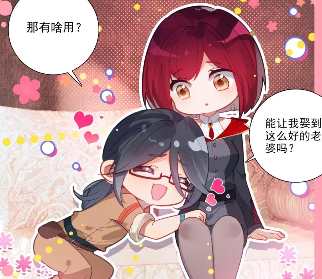 终极斗罗蓝轩宇解锁蓝银皇,天龙首座和蓝轩宇