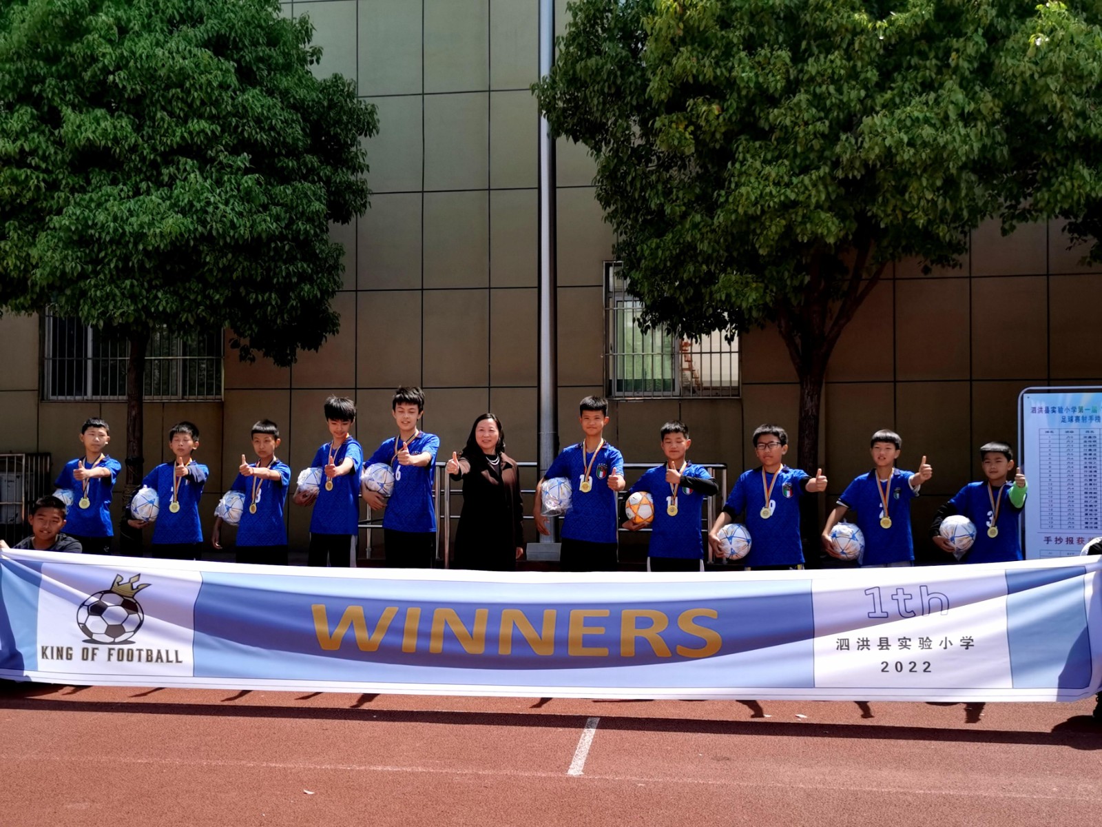 江苏省泗洪县人民路小学足球比赛,绿茵逐梦小学生校园足球联赛