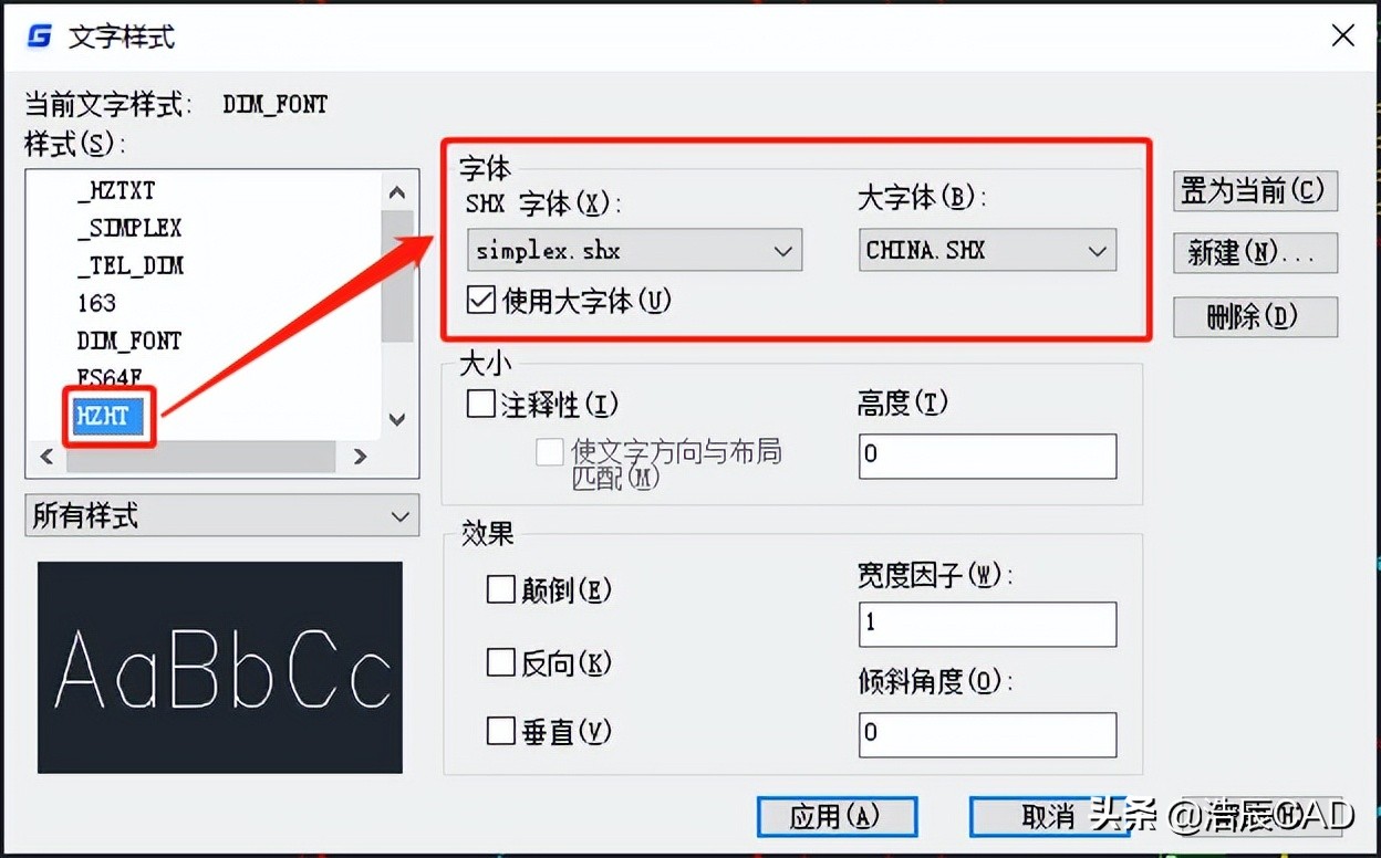 cad打开图纸部分字体出现问号,cad字体显示好多问号最快处理方法
