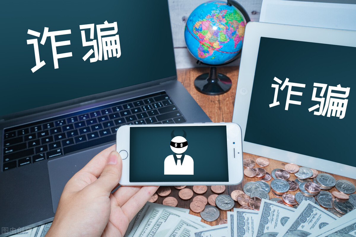 集资诈骗罪的构成要件,诈骗罪定义合同诈骗