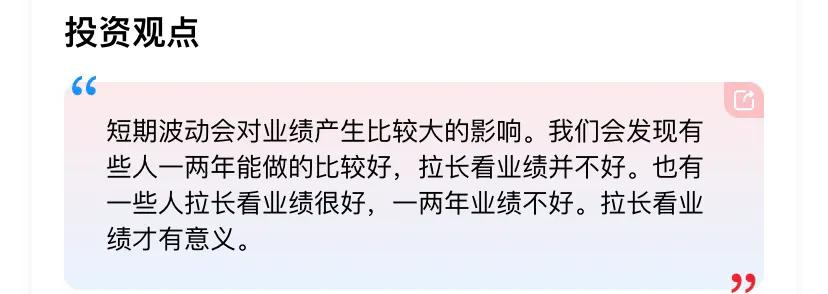 基金收益排名前十2019年,基金收益排行榜10强