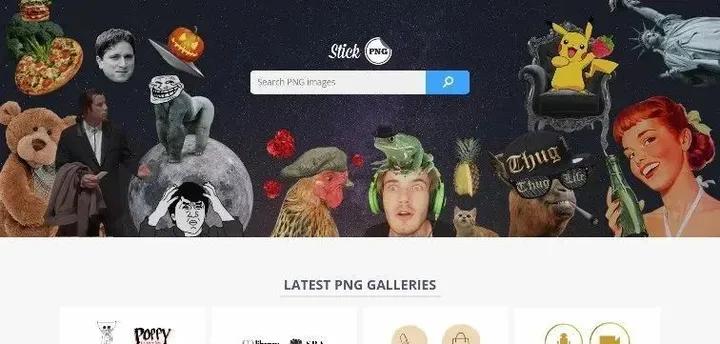 ps素材网站有哪些,设计师常用的psd素材网站