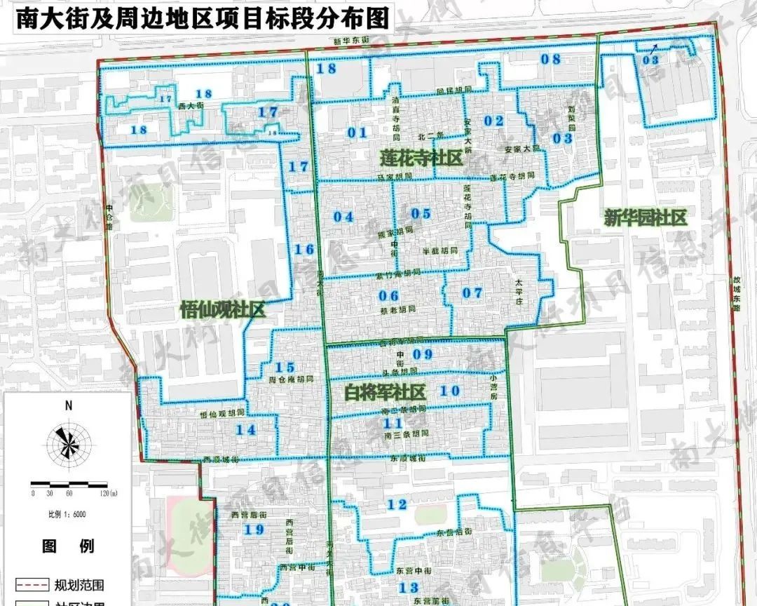 通州区南大街腾退有新进展吗,通州区南大街拆迁腾退最新进展